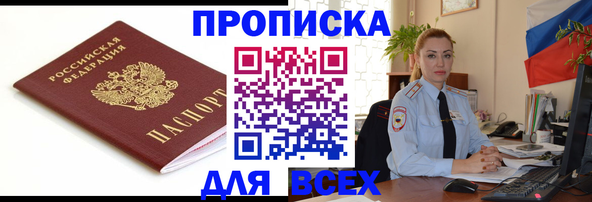 регистрация для дет. сада в Белоярске